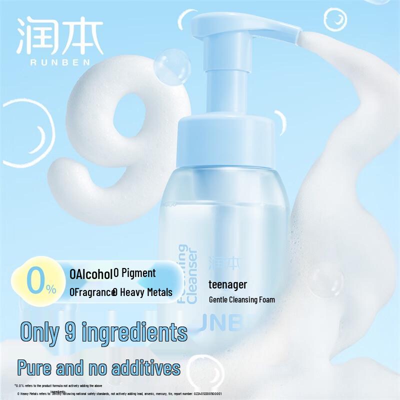 RUNBEN Kids & Teen Gentle Cleansing Foam
