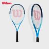 Tenis – Rachete pentru tenis