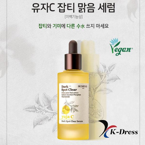 Skinfood Royal Honey Enrich Propolis Pore Chilling Essence 50ml
