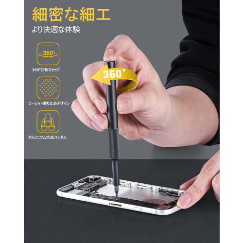 Fanttik X5 Max Precision Screwdriver Set, 50-in-1, Special Screwdrivers with Pop-Up Magnetic Case, Torx, Flathead, Triangle, Hex, Phillips, Star, Y-Sh