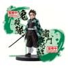 Banpresto Demon Kimetsu No Yaiba Kamado Tanjiro Bandai Spirits Figure EX Slayer (ver.B)
