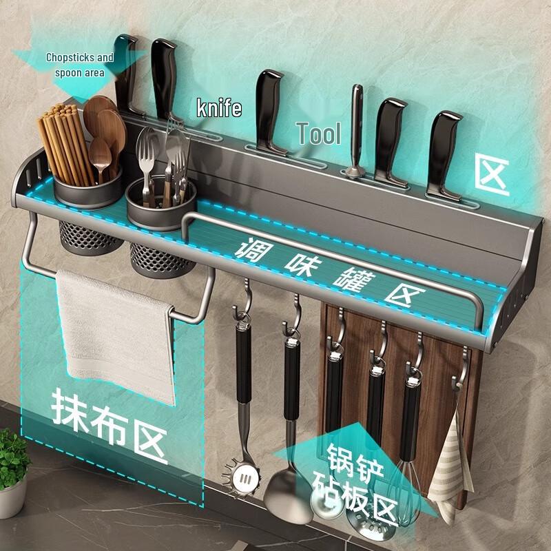 Xiangchong Wall-Mounted Kitchen Knife & Utensil Organizer