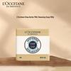 L'Occitane Shea Butter Milk Cleansing Soap