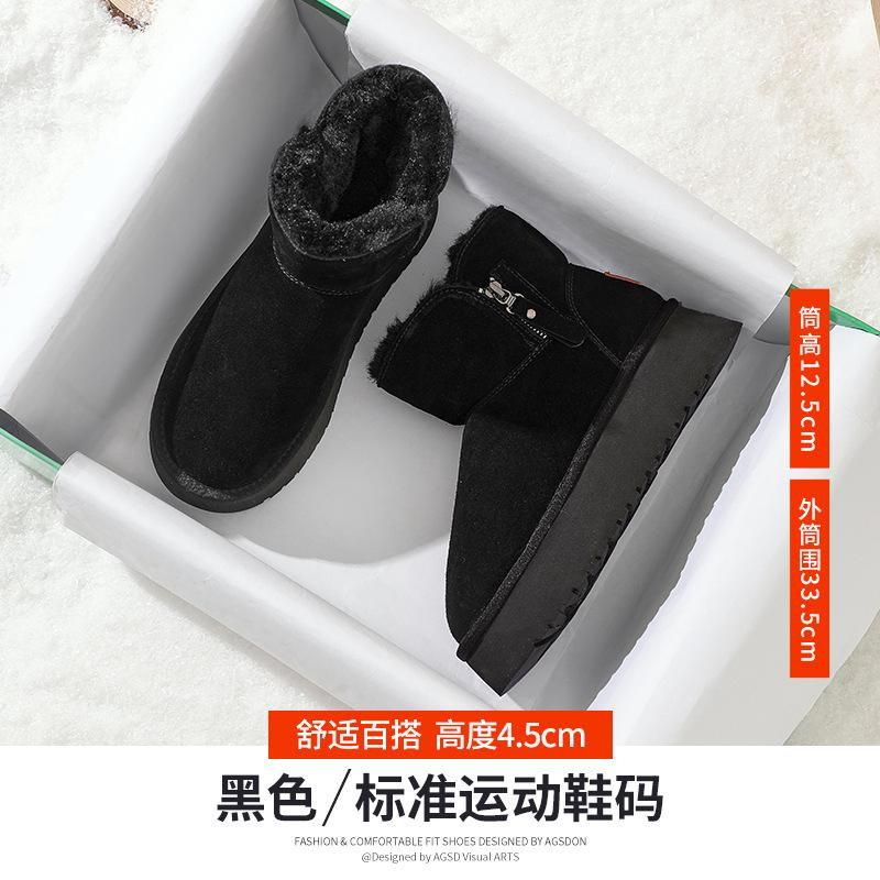 Augustine platform snow boots women's 2025 new autumn and winter outdoor piled thickened short boots bread cotton shoes
