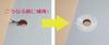 Kokuyo One-Patch Stamp, One Patch Hole Reinforcer