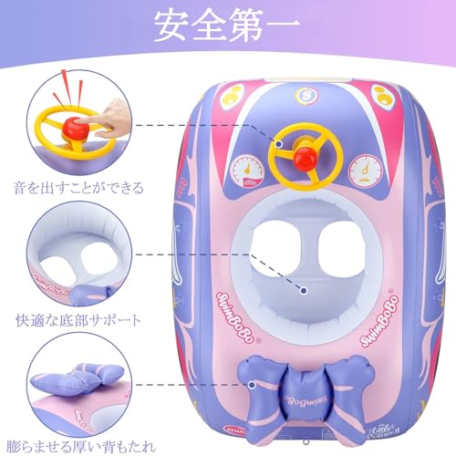 Baby Inflatable Ring, Cute Boat Design, Foot-In Type, Baby Float, Perfect for Summer Days, Beach, Pool, Water Play, Suitable for Children Ages 1-4, In