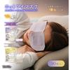 Global Japan Hot Eye Masks, 10-Count, Lavender Scent, Relieves Tired Eyes, "Otsukaremasa" (Thank You for Your Hard Work)