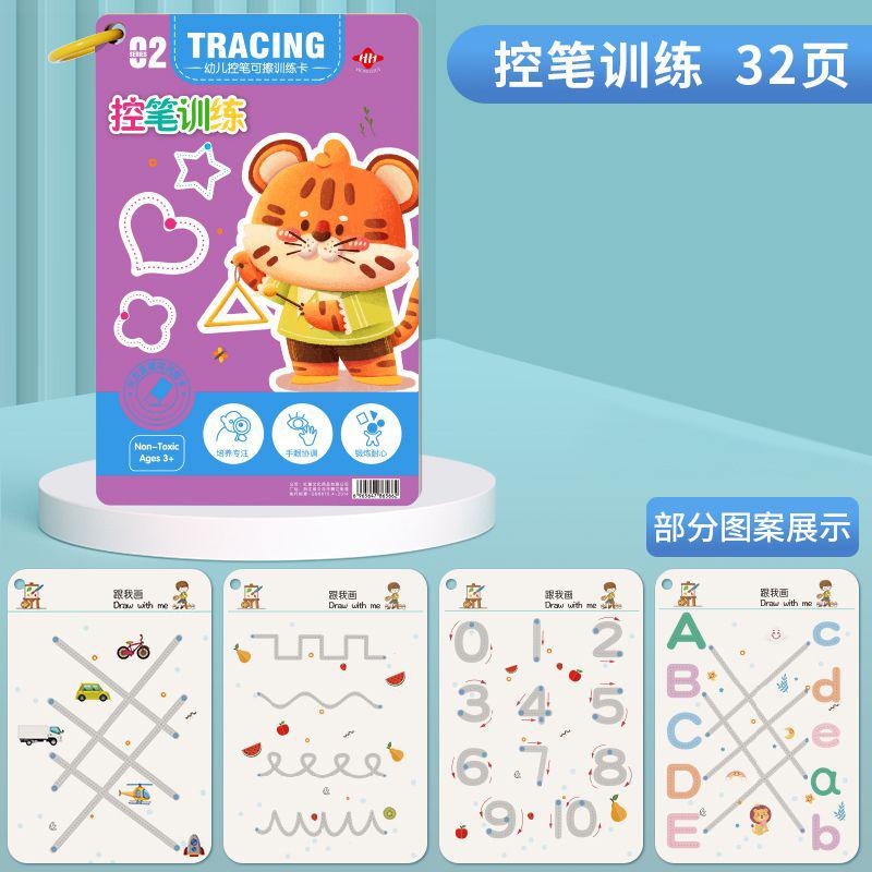 Kids Erasable Pen Control Training Number Tracing Coloring Activity Book For Kindergarten Children