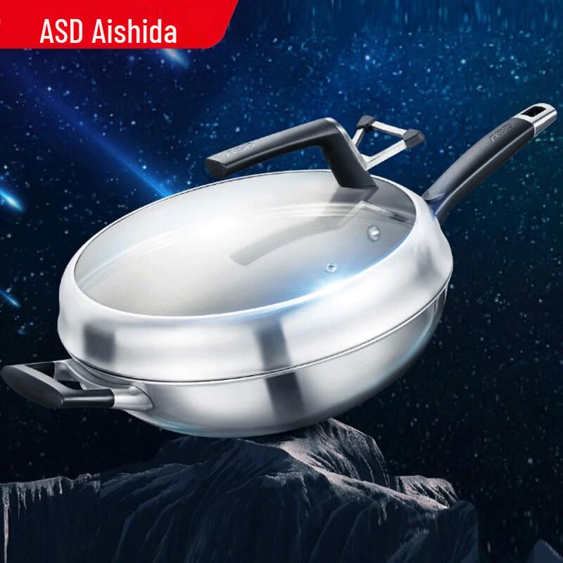 ASD 30cm Stainless Steel Wok