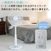 Fan 30cm Living Room Fan with Remote Control 3 Levels of Air Flow Adjustment with Timer Function Ventilation White [Yamazen] AMR-KC30(W)