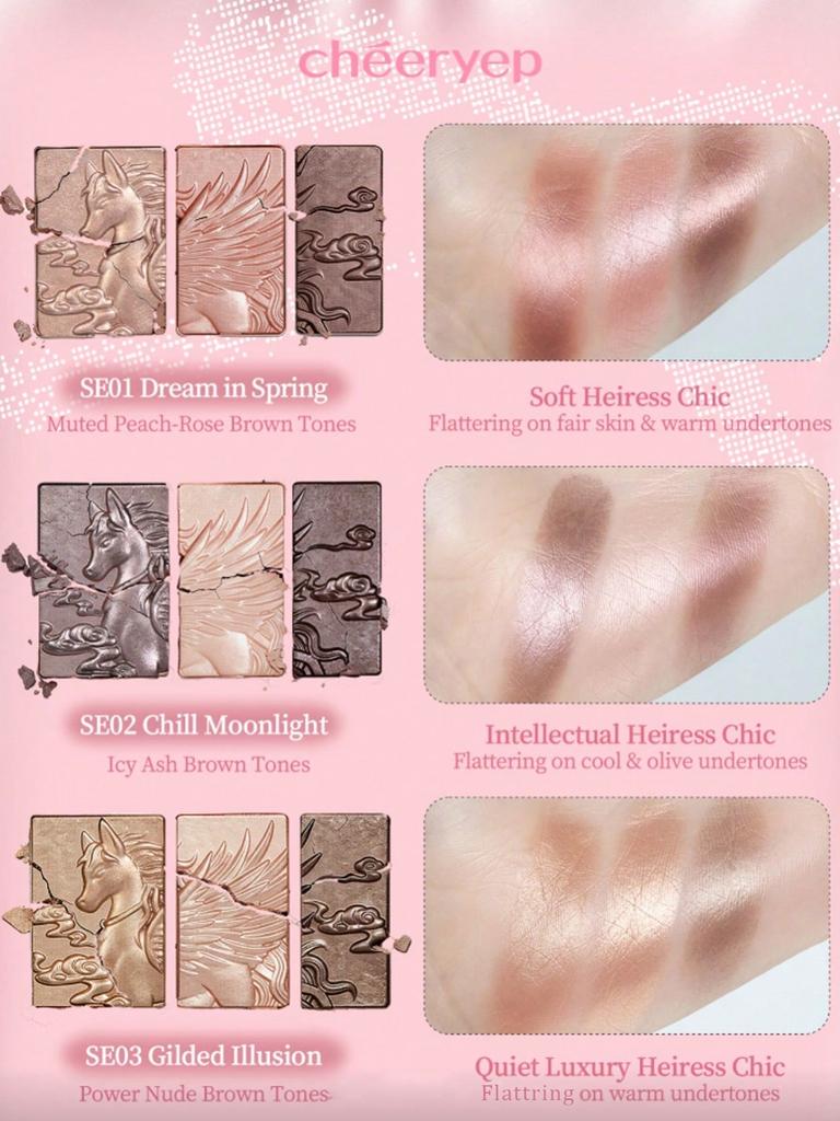 Cheeryep Pillow Gem Eye Shadow 5.5g/0.19 oz.