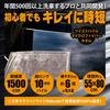on George Setagaya SURPRESS SKIPS Pro Gen2 Car Wash Microfiber Super Absorbent Cleaning 55cm x 2025 Model [Featured Tokoro's Base] Towel, Cloth,