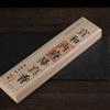 Spiritual Incense Sticks Protection Spiritual Cleansing Good Luck Negative Energy Cleansing Tao Incense Sticks for Meditation