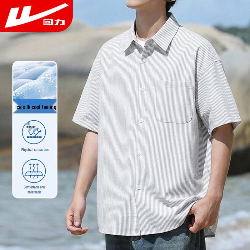 Warrior Men s Casual Short Sleeve Quick-Dry Shirt M
