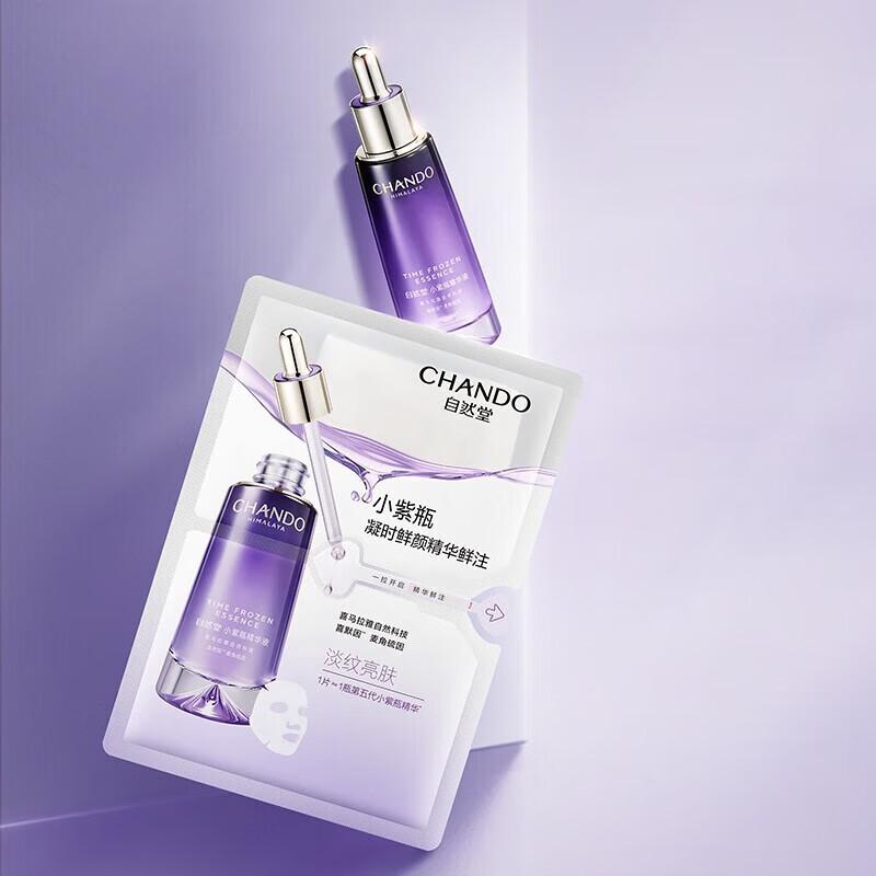 Chando Time-Condensing Fresh Essence Mask