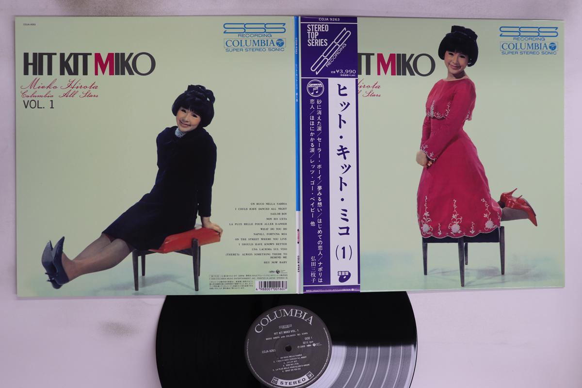 

LP Record MIEKO HIROTA - Hit Kit Miko Vol. 1 COJA9263 COLUMBIA 2008 Japan Obi Japanese Enka/Traditional Used