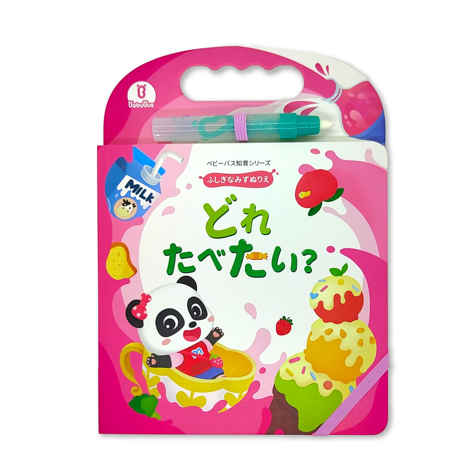 

BabyBus Water Drawing Coloring Book Mysterious Water Reusable Fun for Kids Baby Bath Pink