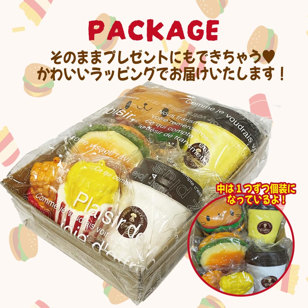 Jumbo Squishy Hamburger Set 6 Pieces Fluffy Honey Interior Big Squishy Squishy
