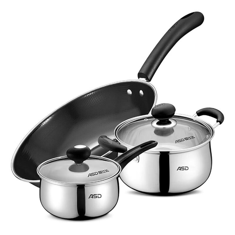 ASD Jieqing Wok and Soup Pot 3-Piece Cookware Set
