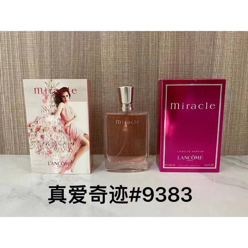 Purple pink green yellow encounter the same name azure white musk self boundless Darjeeling pink flower perfume