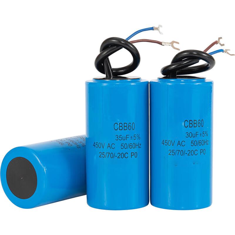 Motor Start Run Capacitor 450V/250V Single Phase