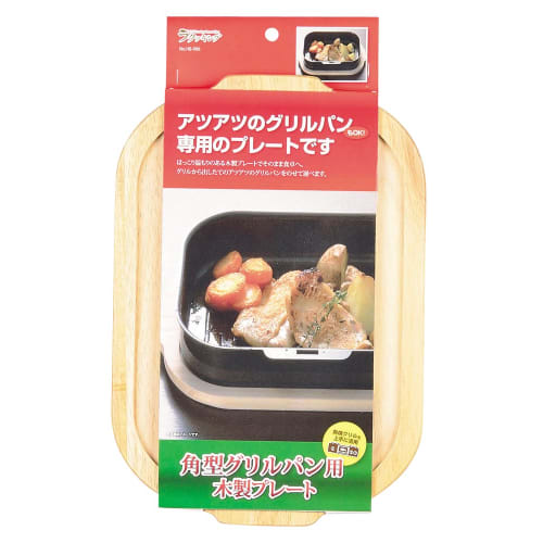 Pearl Metal Easy Cooking Square Grill Pan Wooden Plate, 25 X 17cm, HB-997