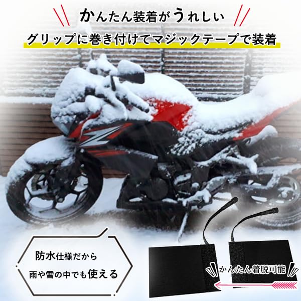Remarks Japan Motorcycle Grip USB Hot 3 Temperature Easy Perfect for Touring and Winter Heater, Wrap-around, Grips, Settings, Installation,