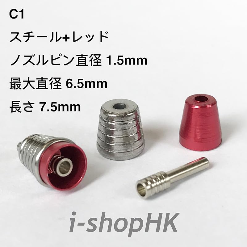 

gunpla robot model figure For detail improvement metal vernier (C1 steel + red) [product]
