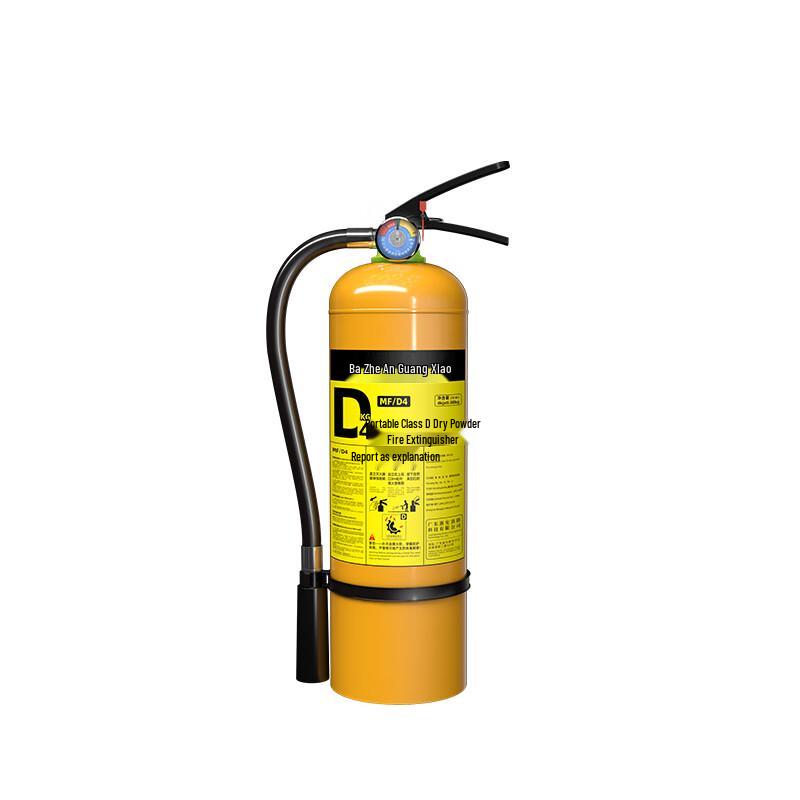 Portable D-Class Metal Fire Extinguisher