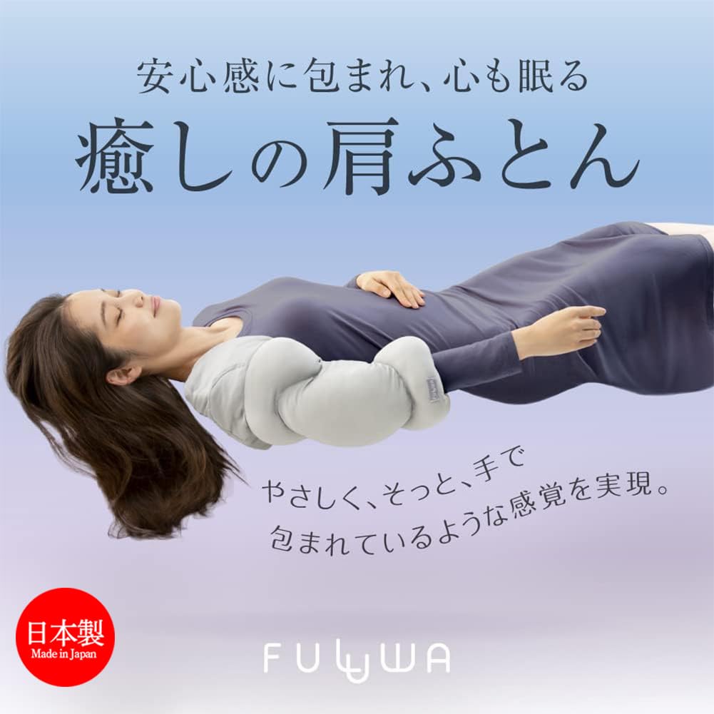 Alphax Sleeping Shoulder Cushion, Polyester, FULUWA Doctor's Shoulder Futon