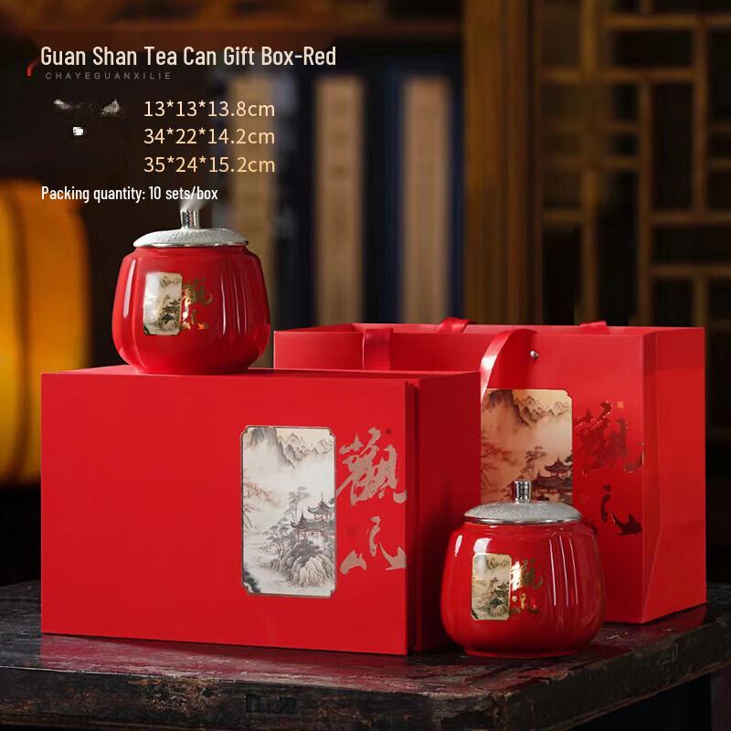Shangqi Ceramic Tea Caddy