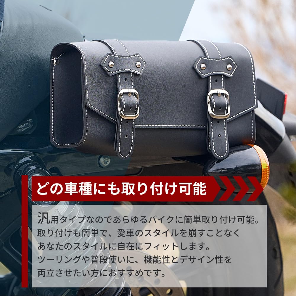 DAWNHAWK Motorcycle Tool Side Touring 3L Large Metal Fitment Rust Water for Rebel 250 Bag, Bag, Bag, Capacity, Prevention, Repellent, Black,