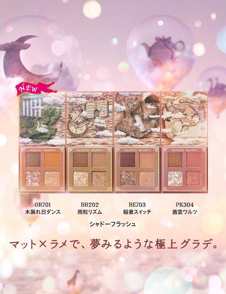 MAJOLICA MAJORCA Shadow Flash OR701 Dusty Orange (Sunlight Dance) 3.2g