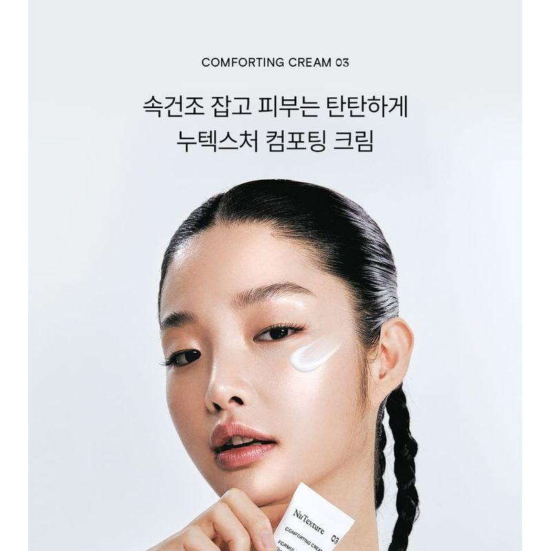NuTexture - Comforting Cream