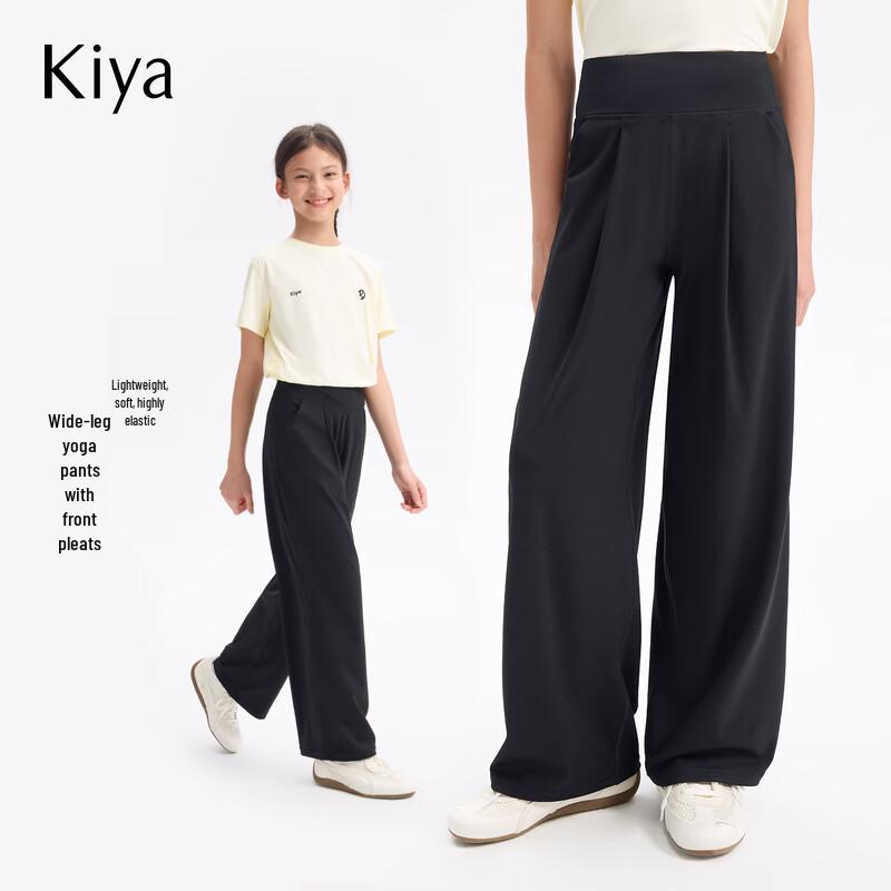 KIYA Girls Summer Thin Sports Wide-Leg Long Pants 130 чёрный