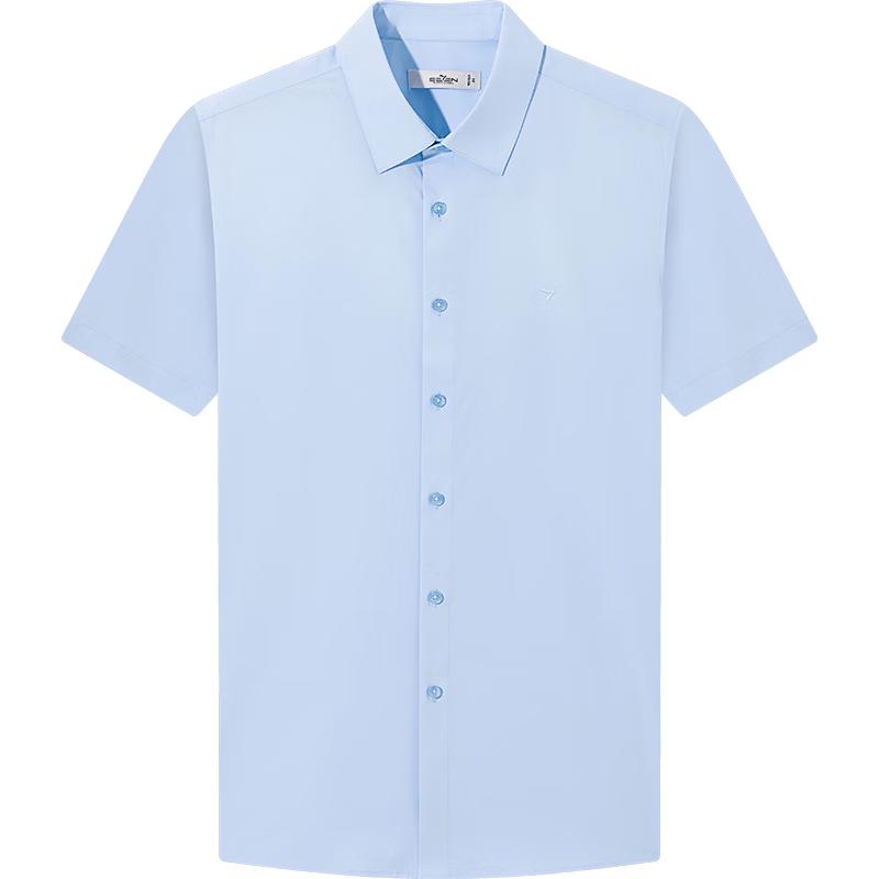 Septwolves Modal Blend Anti-Bacterial Short Sleeve Business Casual Shirt