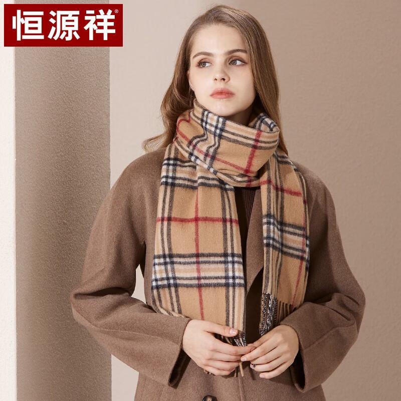 Hengyuanxiang Pure Wool Scarf