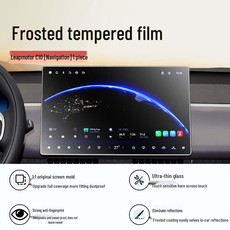 Leapmotor C10 Central Control Screen Protector for 24-26 Models