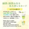 Uji no Tsuyu Seicha Iyemon Lemonade 100g x 3 Tea-Scented
