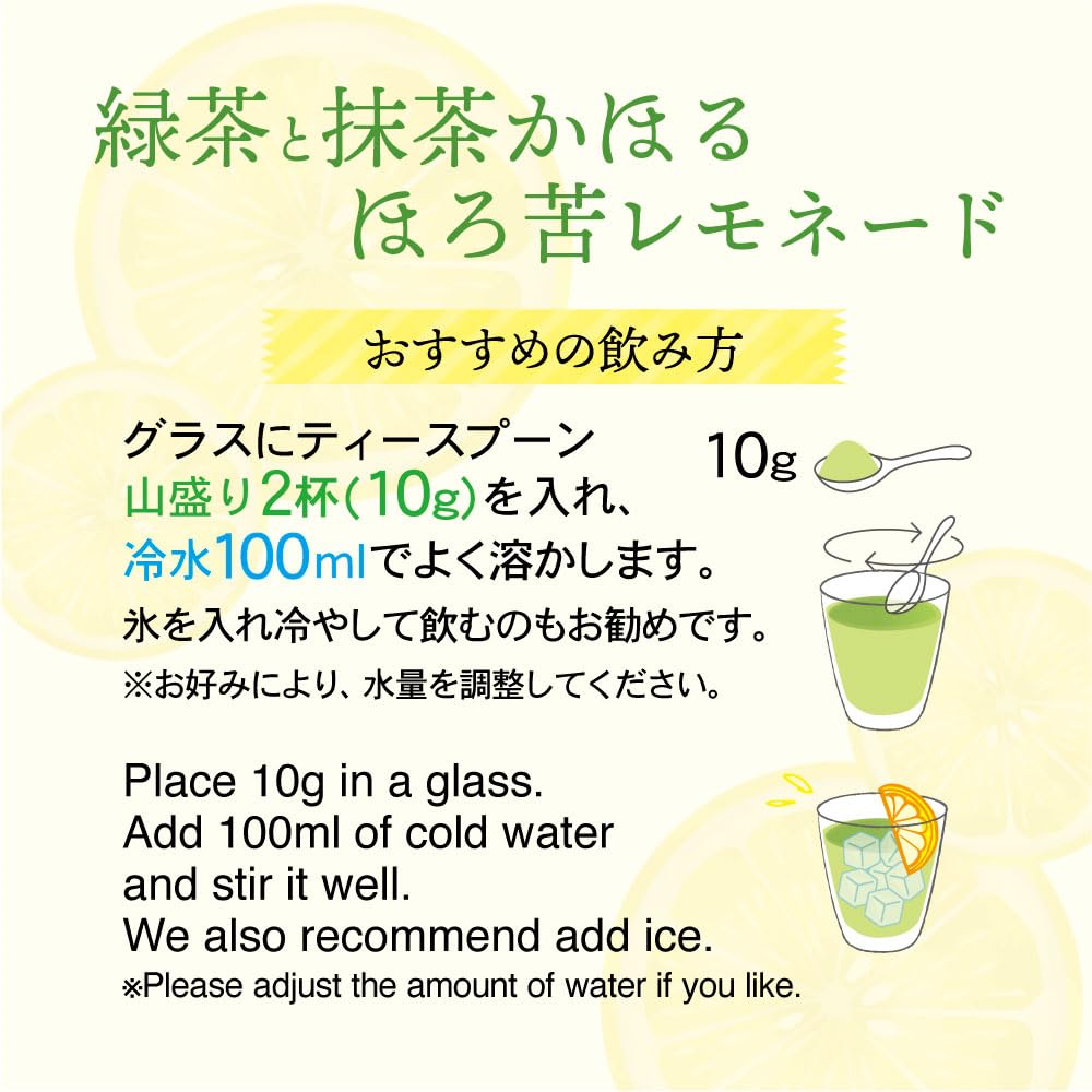 Uji no Tsuyu Seicha Iyemon Lemonade 100g x 3 Tea-Scented