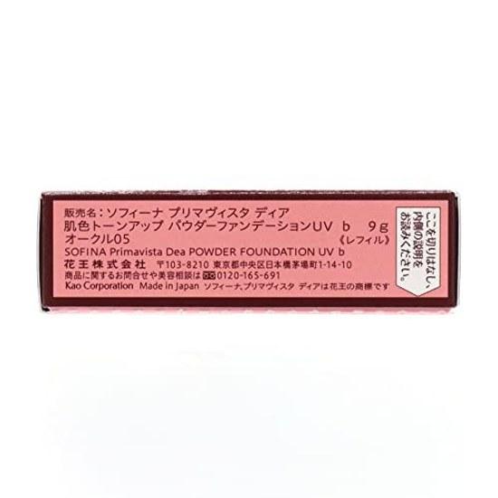 Primavista Dear Skin Tone Up Powder Foundation UV Ochre 05