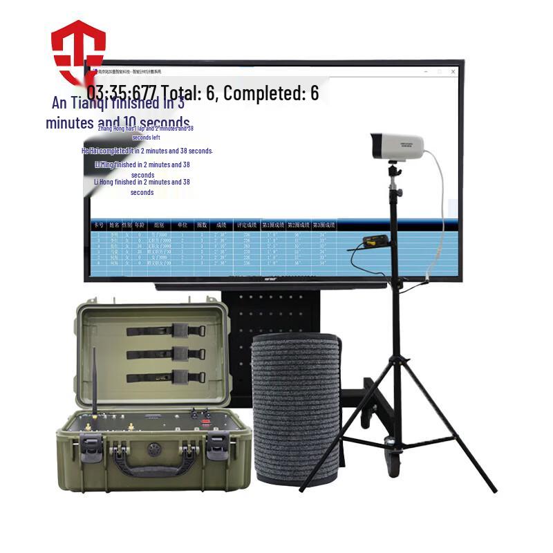 Antian Qitian Physical Fitness and Training Assessment System