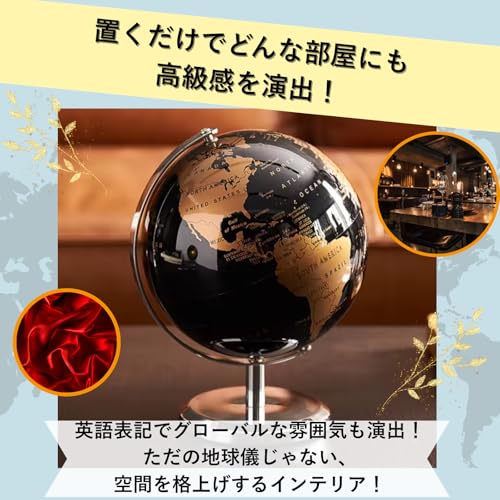 PLEGOOD Globe, Antique, Compact, Classic, Antique Black and Gold, Retro, Display, Interior Decor, World History, Geography, Desktop, Portable, Space-S
