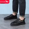 Red Dragonfly Men's 2025 Summer White Casual Sneakers