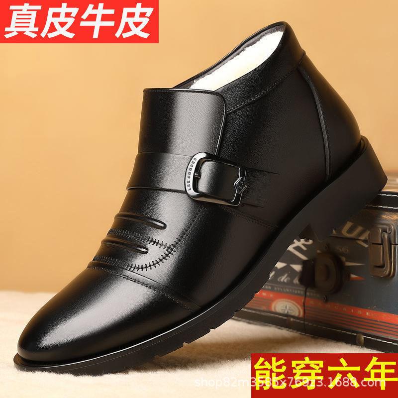 

Кожаные ботинки из коровьей кожи, хлопковые туфли, мужская повседневная мода, мужские хлопковые ботинки, универсальные теплые бархатные туфли 44