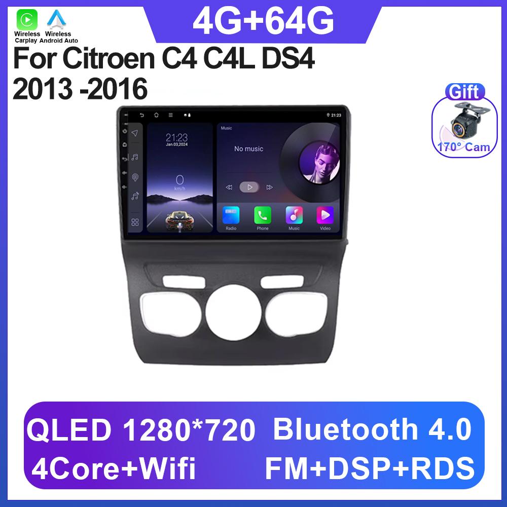 Android 14 For Citroen C4 C4L DS4 2013 -2016 Carplay Car Radio DVD Multimedia Player Stereo Head Unit GPS Navigation NO 2 DIN