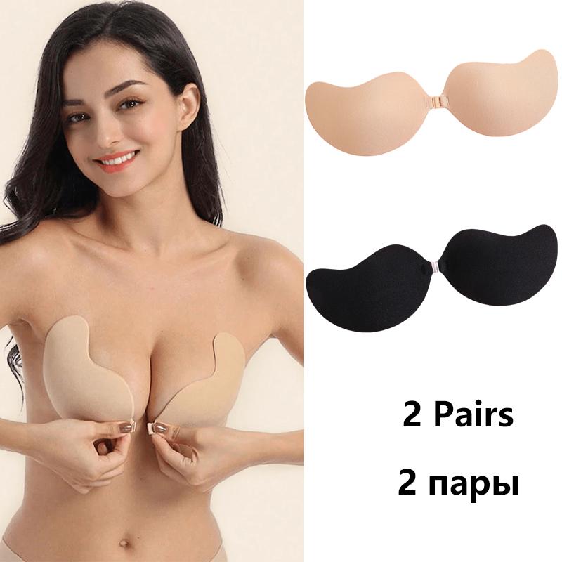 

2 пары невидимых бюстгальтеров без бретелек на клейкой основе Push Up Brassers для женщин Seamless Front Closep Bralette Нижнее белье Силиконовое нижнее белье L