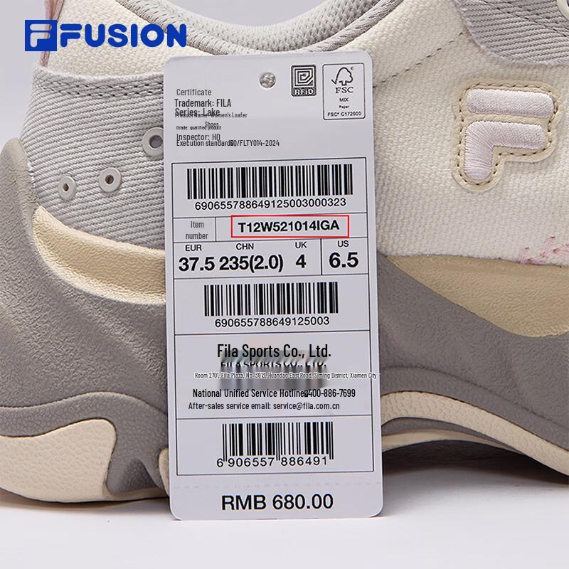 FILA FUSION 2025 Women's Starfish Height-Increasing Canvas Casual Shoes