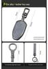 Compatible Key Cover for GAC Trumpchi GS4 Plus, Aion Y Plus, Shadow Leopard M8, Master GS8, GS3 Buckle, and M6 Pro