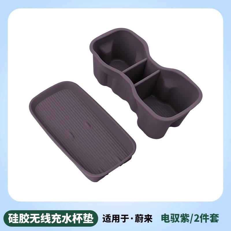 Water Cup Holder Central Control Wireless Charging Silicone Pad For NIO ES6 EC6 ET5 ET7 2023-2025 Modification Accessories Tools